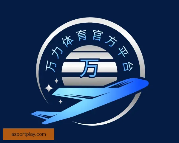 介绍万力体育官方平台